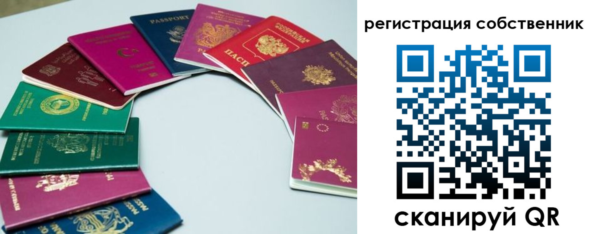 временная регистрация законно в Тетюшах