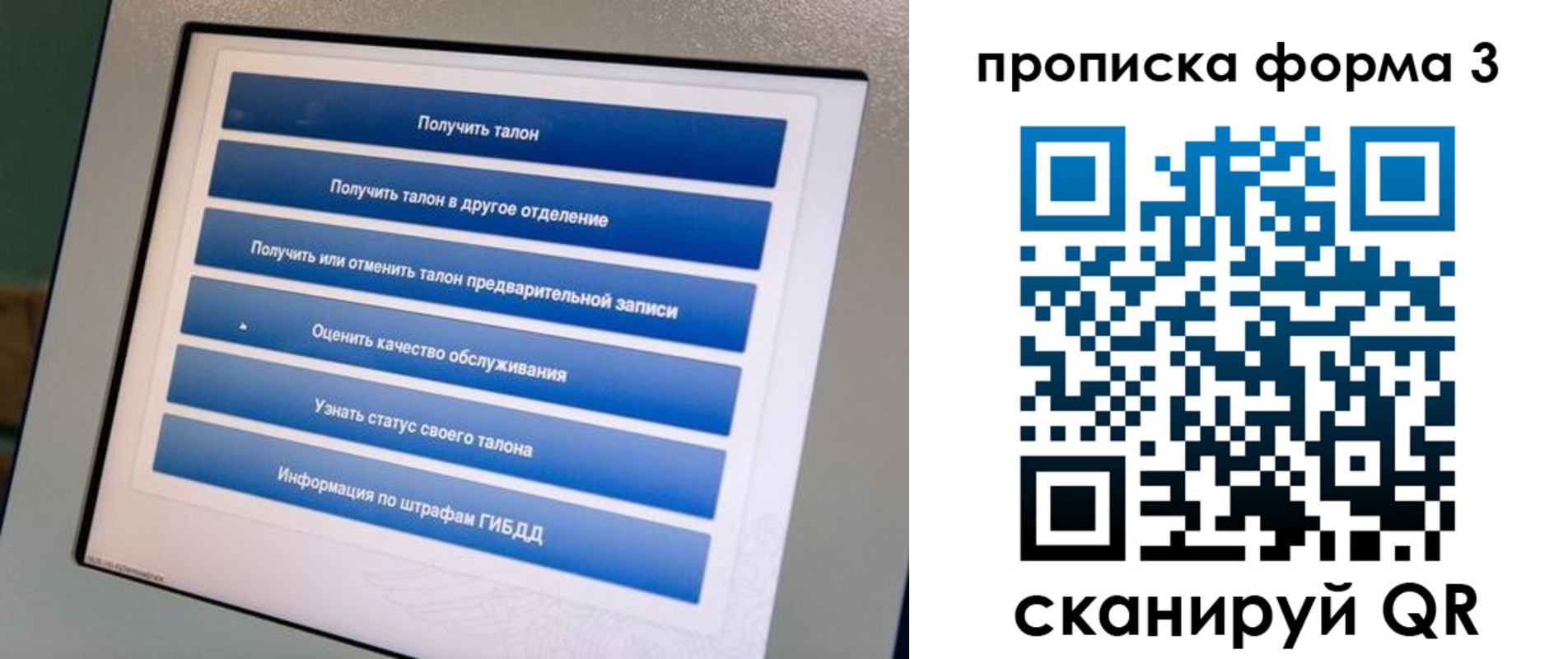 прописка в квартире в Тетюшах
