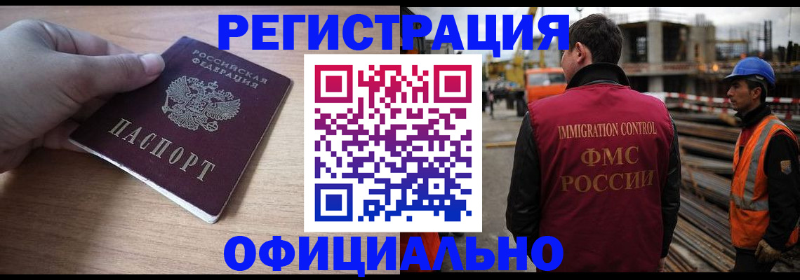 прописка для военкомата в Тетюшах