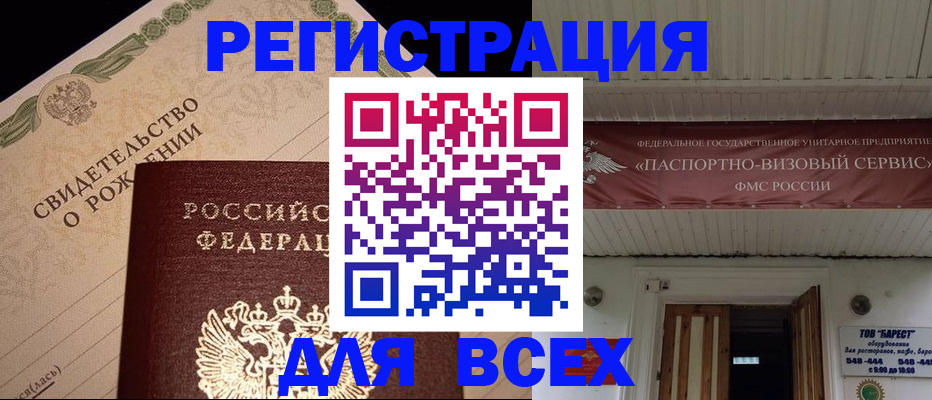 регистрация в Тетюшах