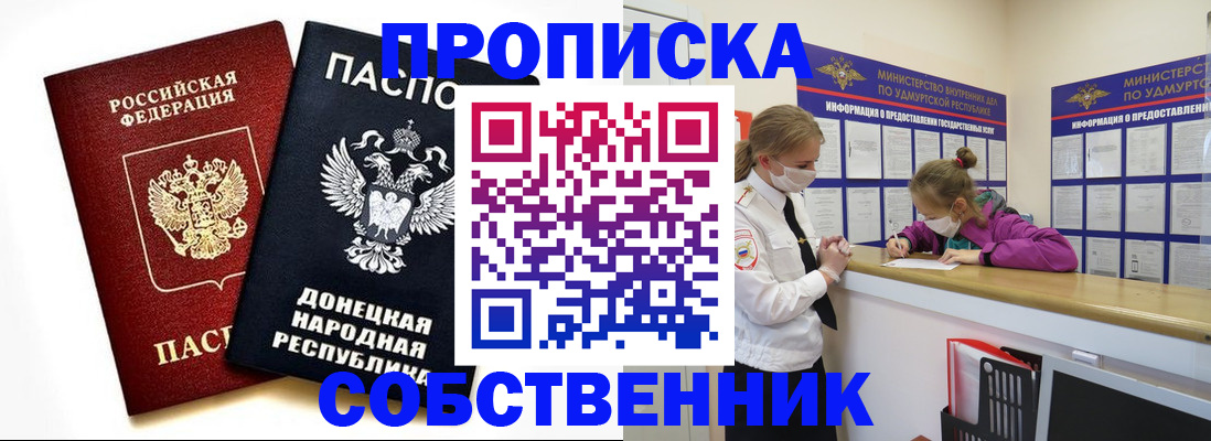 где прописаться в Тетюшах